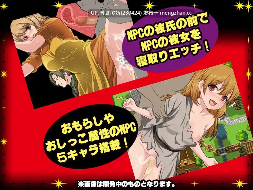 6[RPGAI汉化] NPC姦～無抵抗な美少女を俺専用性処理女に～ AI汉化版 [434M]-第3张图片-萌站