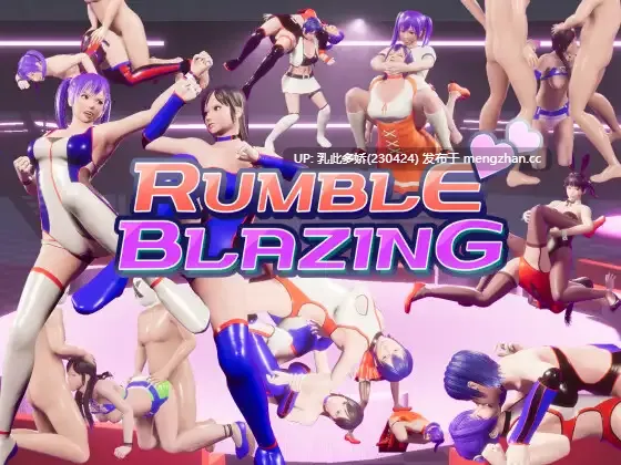7[3DACT动态生肉] RUMBLE BLAZING v3020 动态生肉版 [10.1G]-第2张图片-萌站