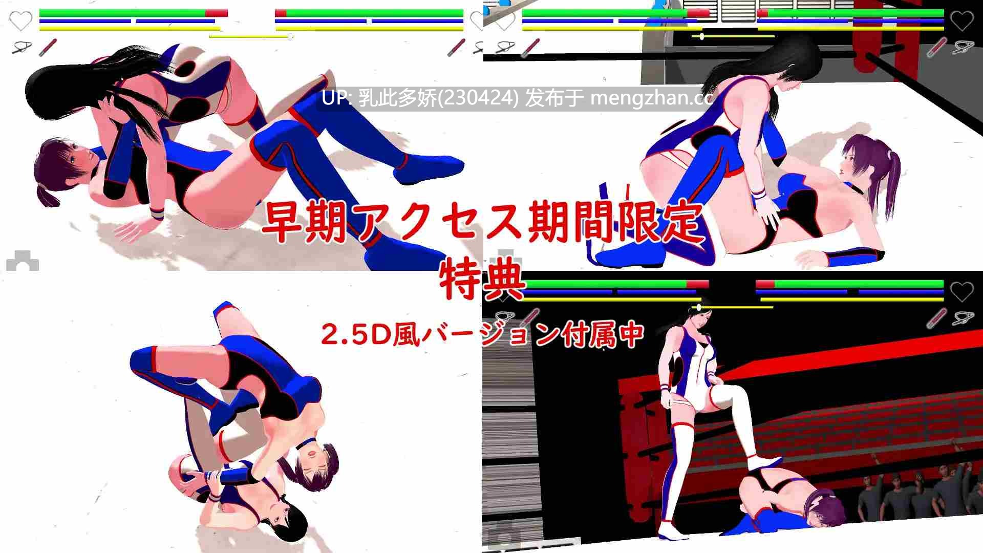 7[3DACT动态生肉] RUMBLE BLAZING v3020 动态生肉版 [10.1G]-第5张图片-萌站