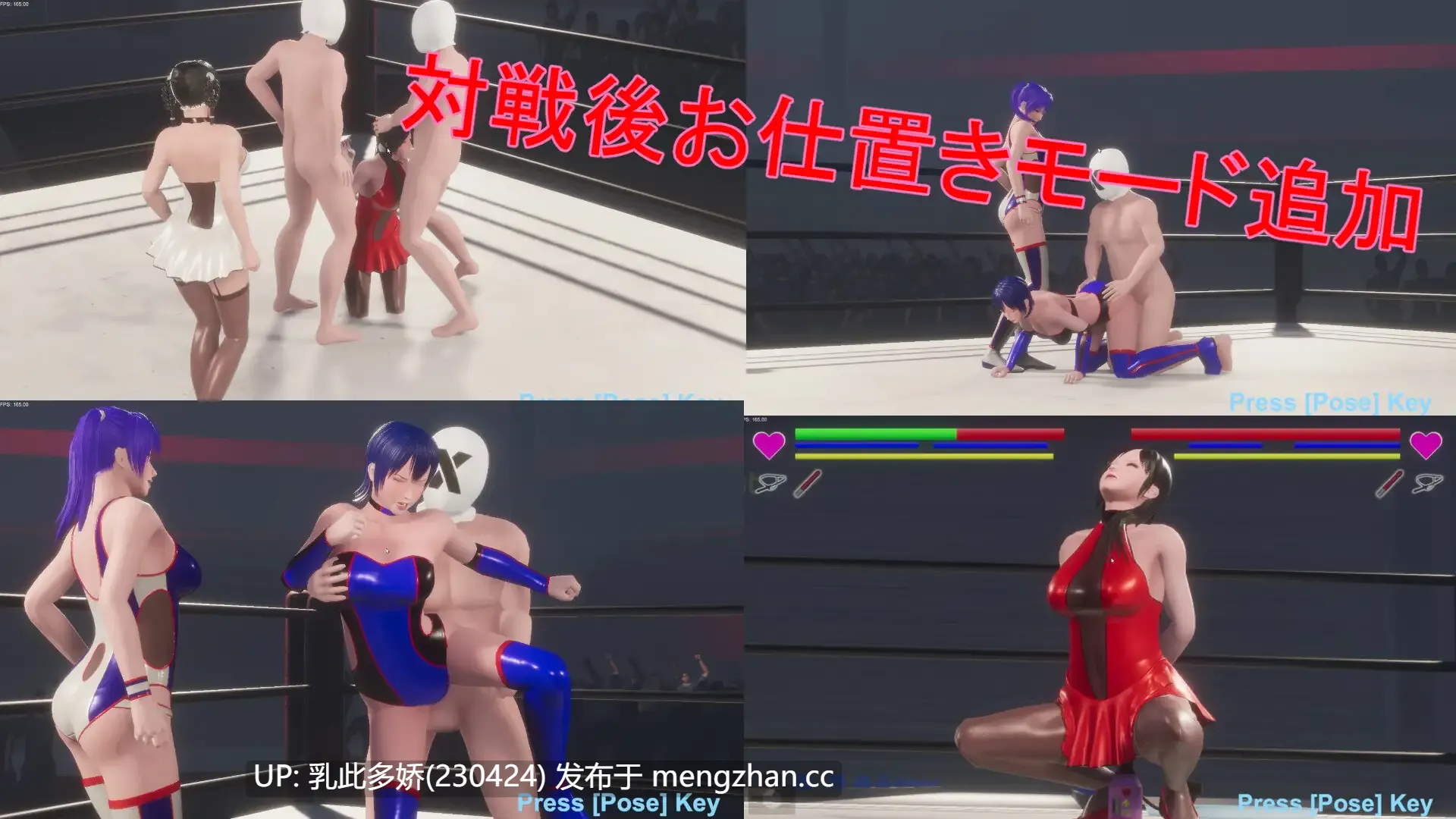 7[3DACT动态生肉] RUMBLE BLAZING v3020 动态生肉版 [10.1G]-第7张图片-萌站