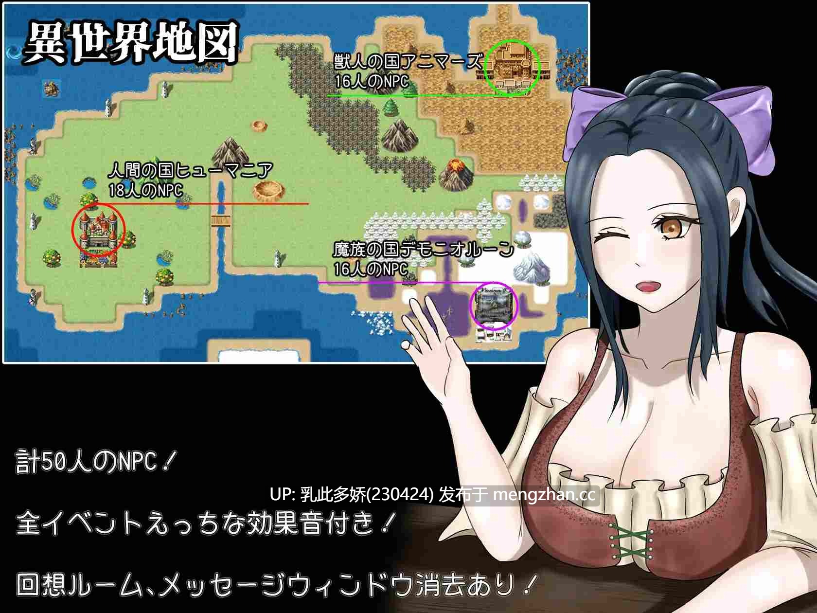 9[RPGAI汉化] 転生したらNPC異世界だった件 24.05.04 AI汉化版 [355M]-第5张图片-萌站