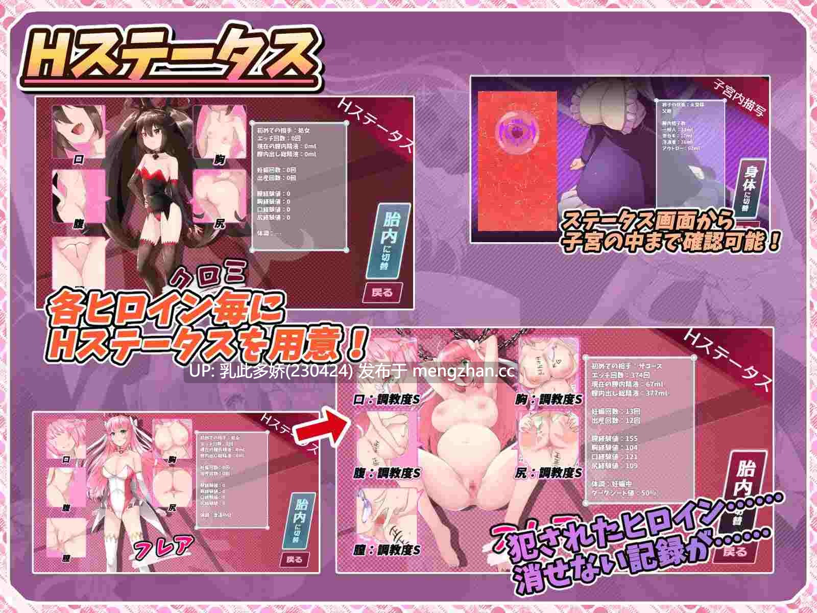 10[RPG动态AI汉化] 紅蓮四奏ピュアエレメンツ v1.0.5 动态AI汉化版 [5.1G]-第9张图片-萌站