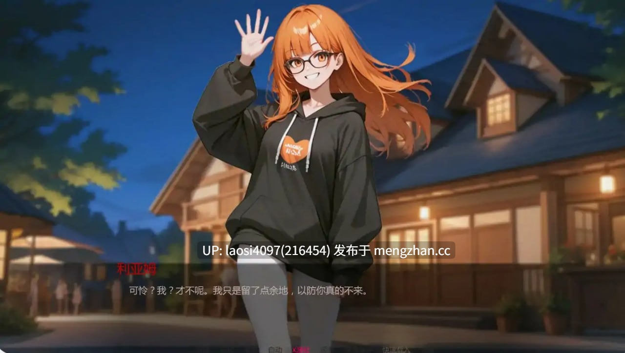 [SLG/PC]热门话题 Heated Hashtag  Ch.7 AI汉化版-第2张图片-萌站