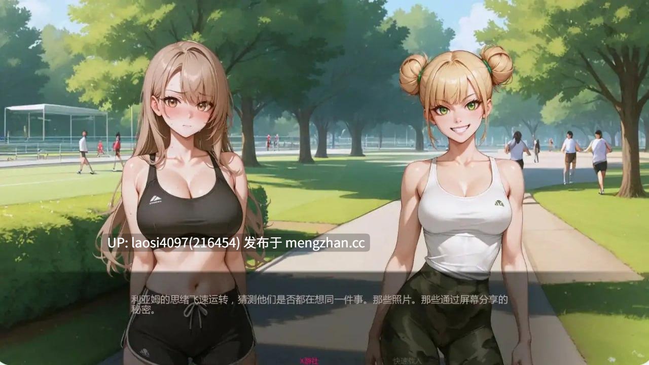 [SLG/PC]热门话题 Heated Hashtag  Ch.7 AI汉化版-第3张图片-萌站