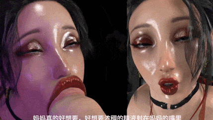 我的仙尊美母3