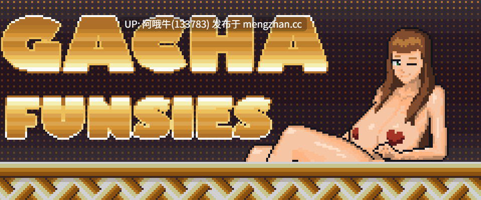 【像素/SLG/PC/安卓/生肉】抽卡乐趣 Gacha Funsies [v0.3] 【148M】【序号6244】