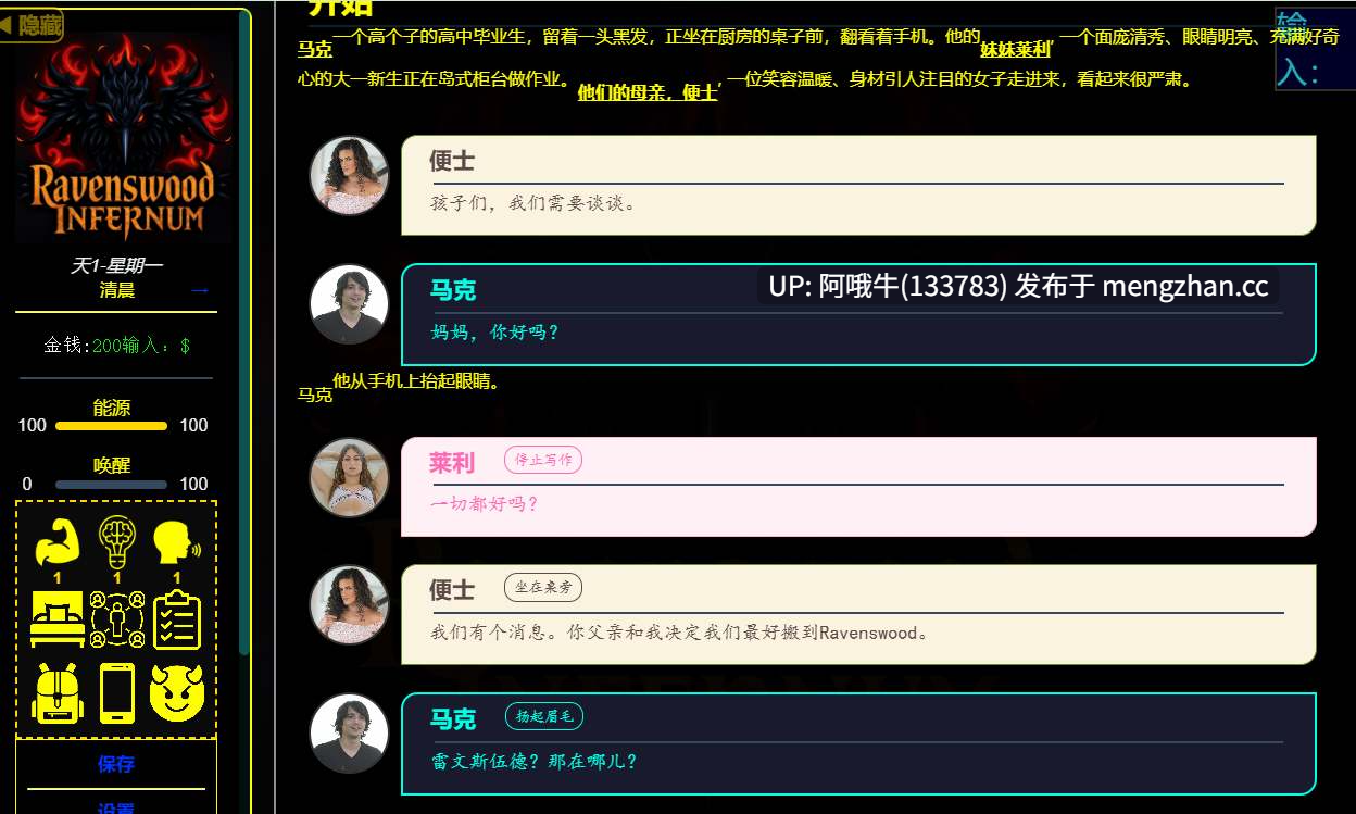 【欧美/真人CG/html浏览器机翻/文字视觉小说/PC】渡鸦林地狱 Ravenswood Infernum [v0.25] 【487M】【序号6245】-第2张图片-萌站