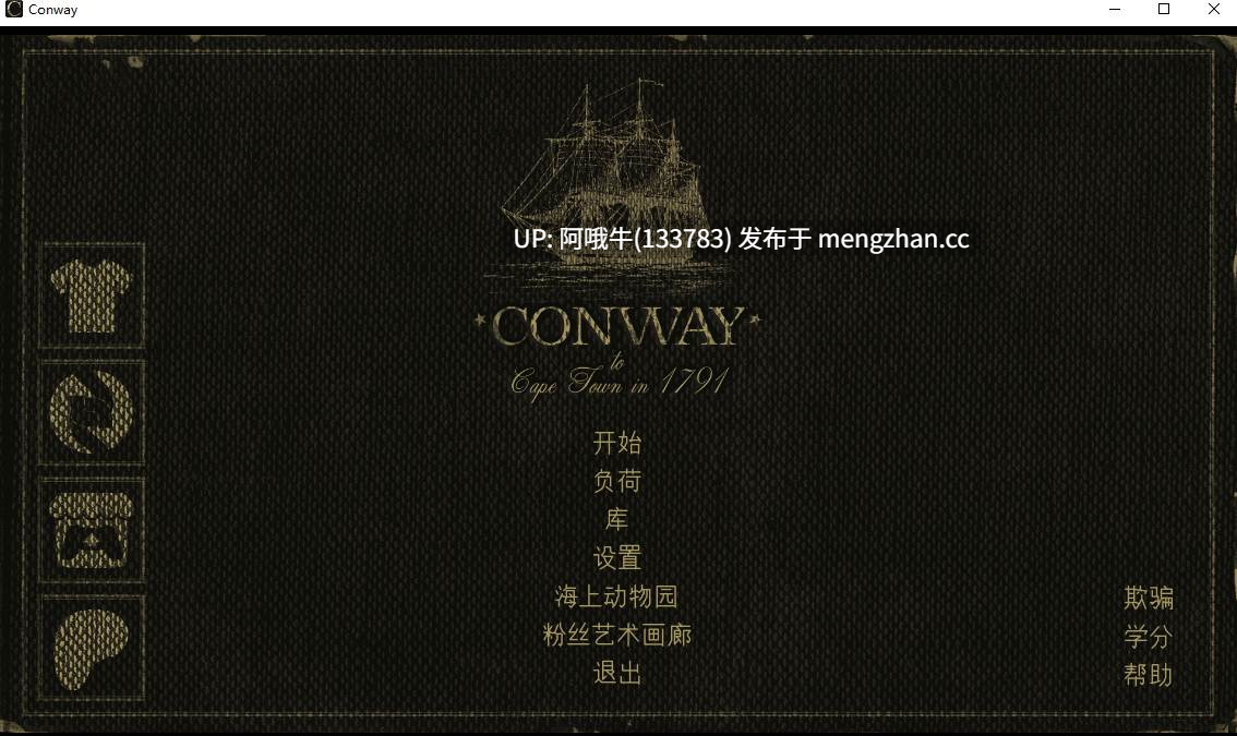 【猎奇/SLG/毛茸茸/PC机翻/安卓生肉】康威  Conway [v21] 【1.17G】【序号6249】