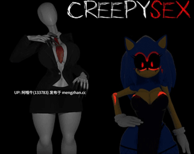 【3D/ACT/动态/PC/生肉】恐怖性 Creepysex [v0.0.4.2] 【1.25G】【序号6250】