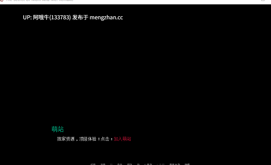 【3DCG/SLG/乱伦/PC机翻/安卓生肉/萌站内植】妈妈和我的秘密：重制版 The Secret of Mom and Me Remake [v0.9.0] 【1.66G】【序号6251】