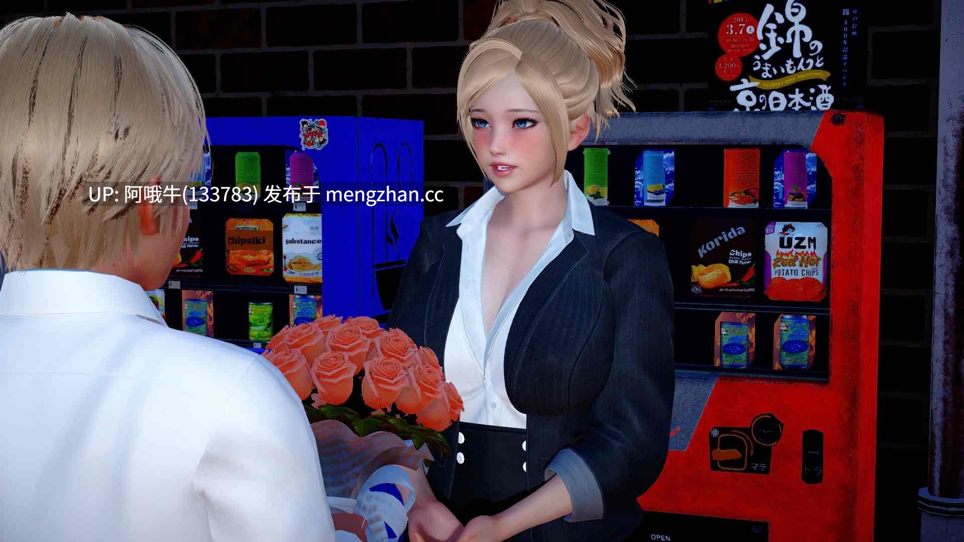 【3DCG/SLG/乱伦/PC机翻/安卓生肉/萌站内植】妈妈和我的秘密：重制版 The Secret of Mom and Me Remake [v0.9.0] 【1.66G】【序号6251】-第19张图片-萌站