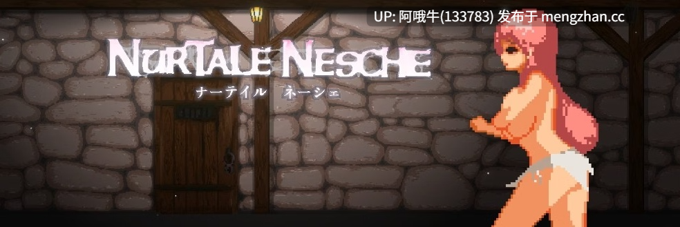 【ACT/动态/部分汉化/异种X/PC】努尔塔莱内什 NurTale Nesche [v1.0.4.22] 【1.47G】【序号6554】
