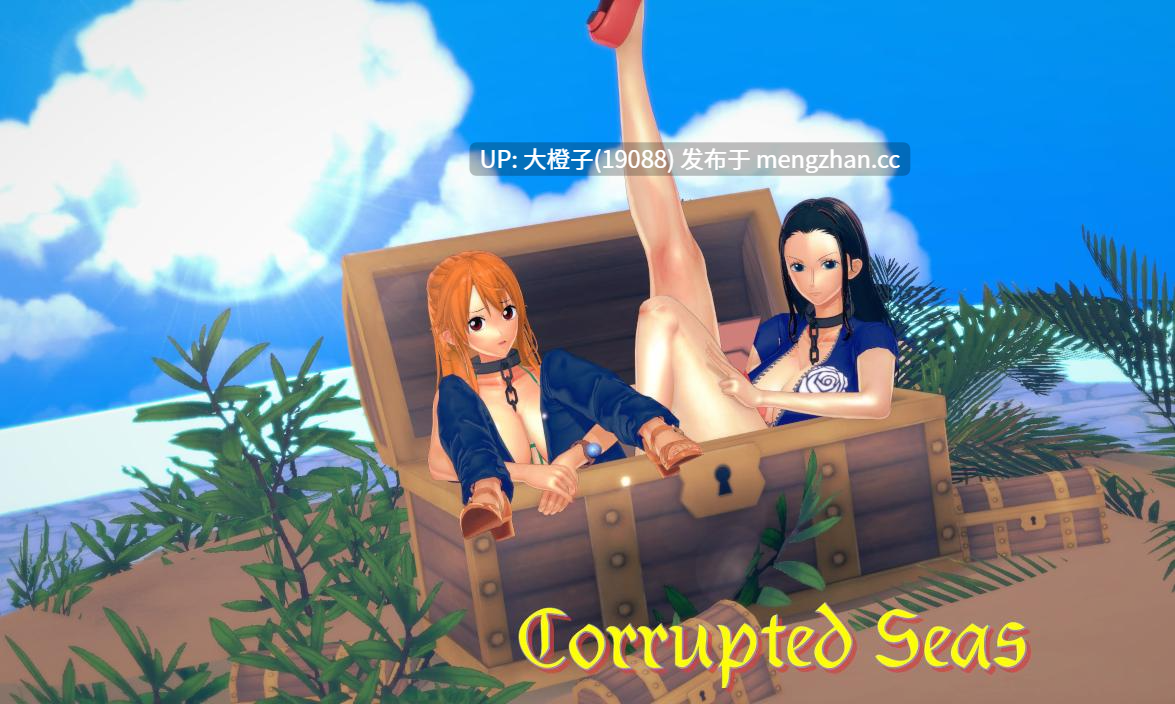 [RPG汉化PC动态步兵] 破碎之海 Corrupted Seas v0.5b [萌站植入][1.43G]-第11张图片-萌站