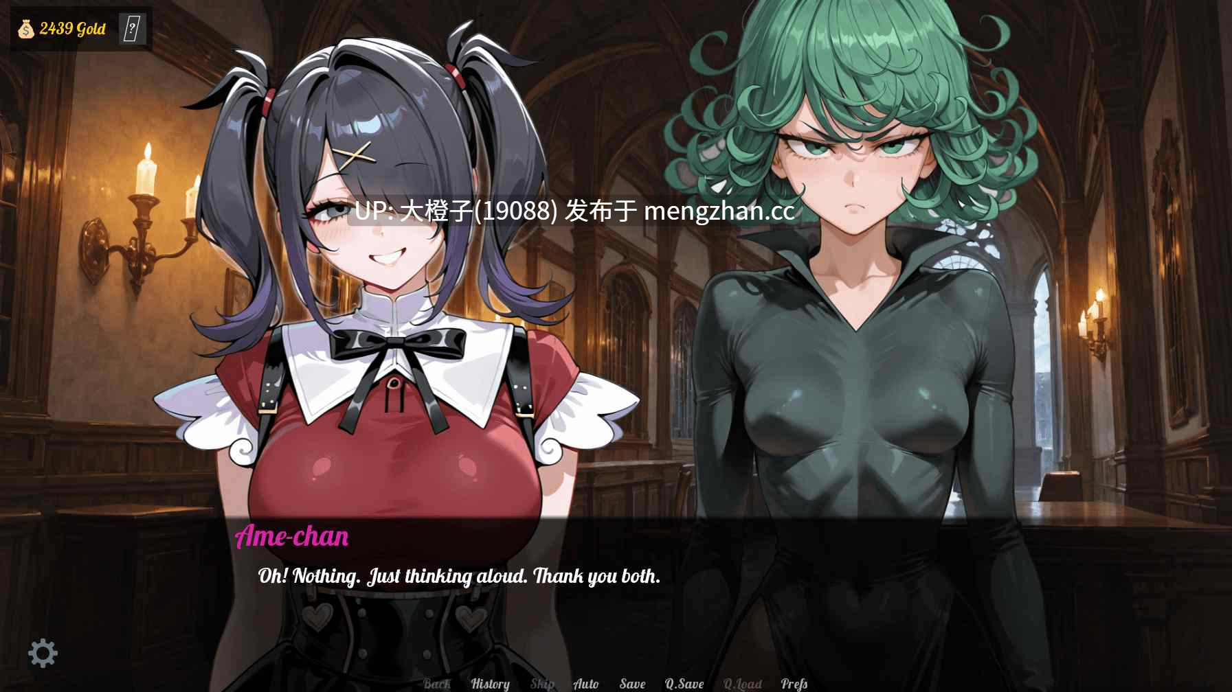 [SLG汉化PC步兵][LunarSiren] Clicker Lust v0.8[1.37G][萌站植入]-第7张图片-萌站