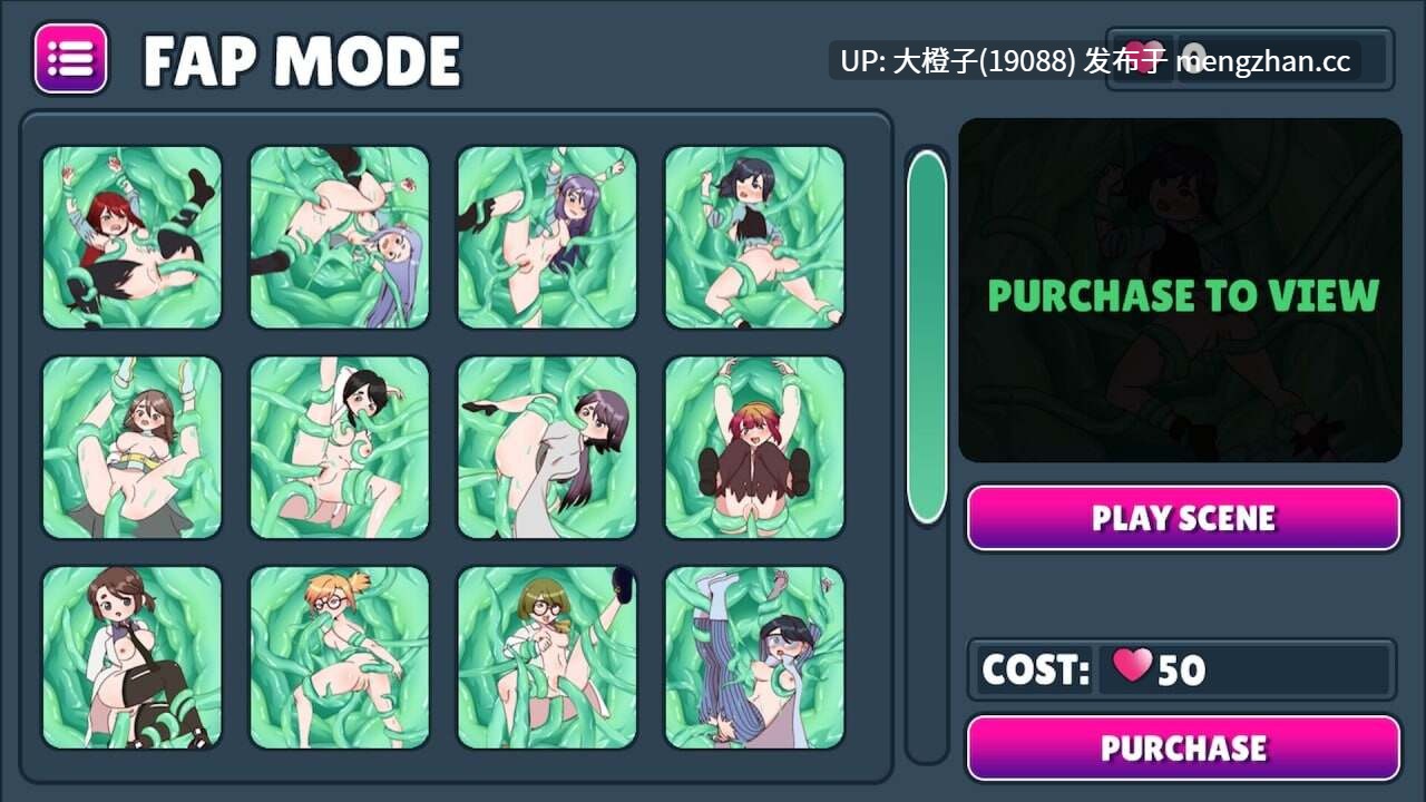 [SLG生肉PC+安卓动态无码触手]触手柜子2 Lovecraft Locker 2 Tentacle Breach v0.8.00 [1G]-第5张图片-萌站