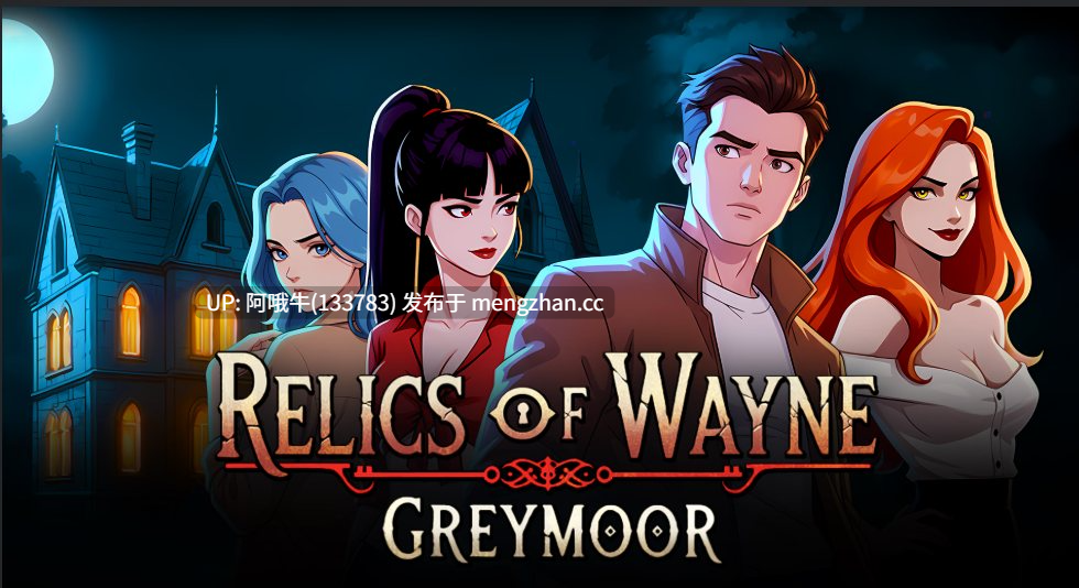 【SLG/动态/PC/机翻】韦恩遗物：灰沼 Relics of Wayne Greymoor [v0.0.9.9] 【3.31G】【序号6561】