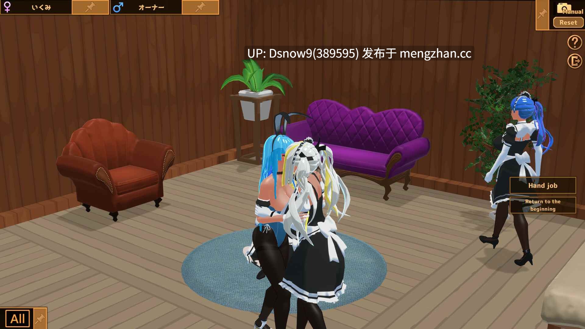 [3D/SLG/动态/官中步兵] 扶她★咖啡店 Futanari★Coffee shop v1.0.0 [PC/1.63G] -第9张图片-萌站