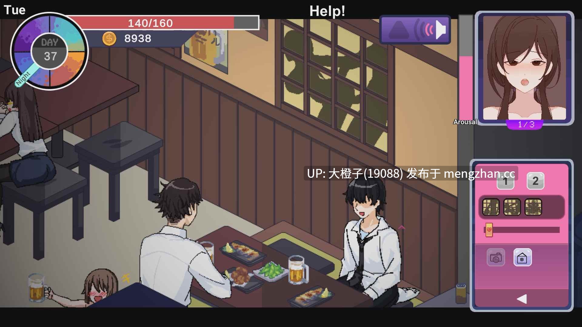 [SLG官中动态PC调教步兵绿帽NTR] [Big S Studio]NTR狂热 NTRaholic V5.1.17s [5.29G]-第5张图片-萌站