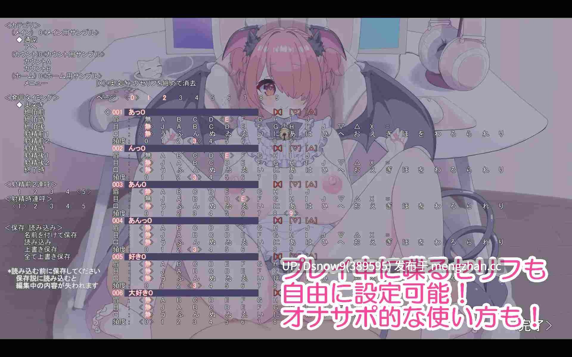 [SLG/动态/生肉] えち嫁ツクール2 [PC/332M]-第4张图片-萌站