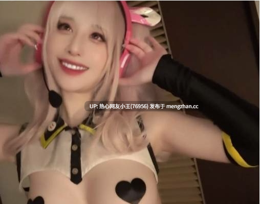 BUENA-243勝利の女ネ申NI●KE🔞ア〇ス🔞港区某高級ラウンジ嬢でフォロワー十万超え【Gカップ爆乳スレンダー】 SSS級美少女レイヤープライド完全崩壊の雑魚マンコSEX.mp4-第2张图片-萌站