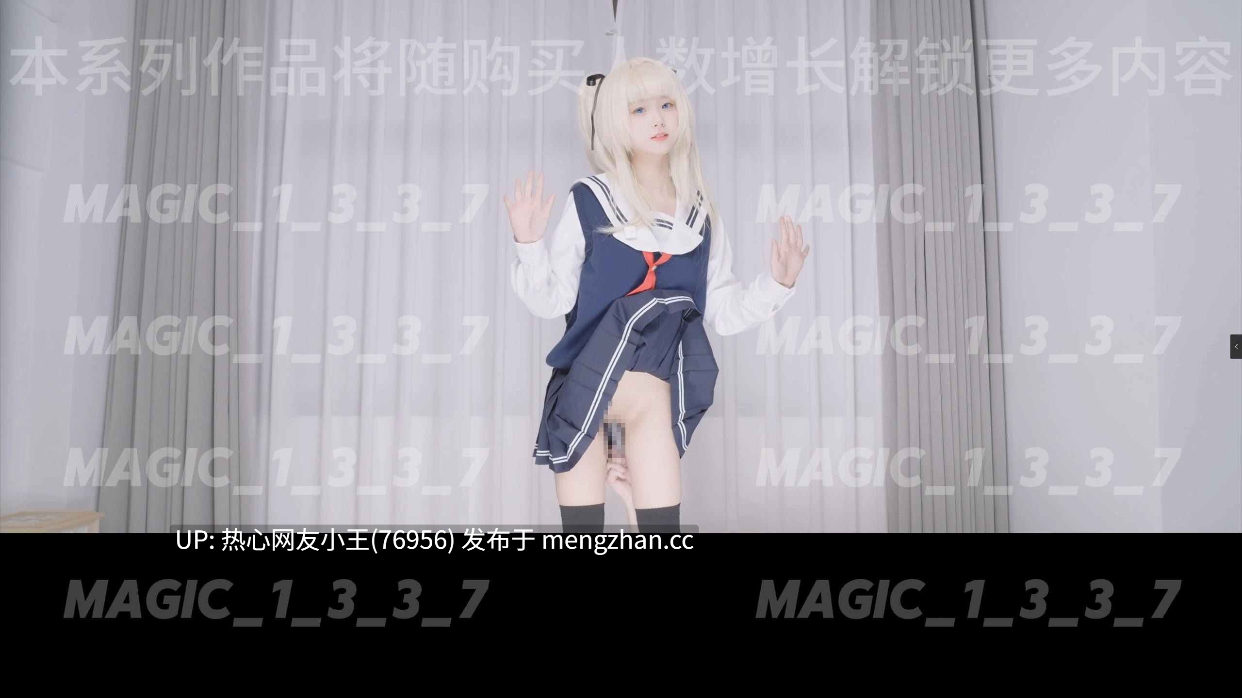 埋导演-英梨梨-第2张图片-萌站