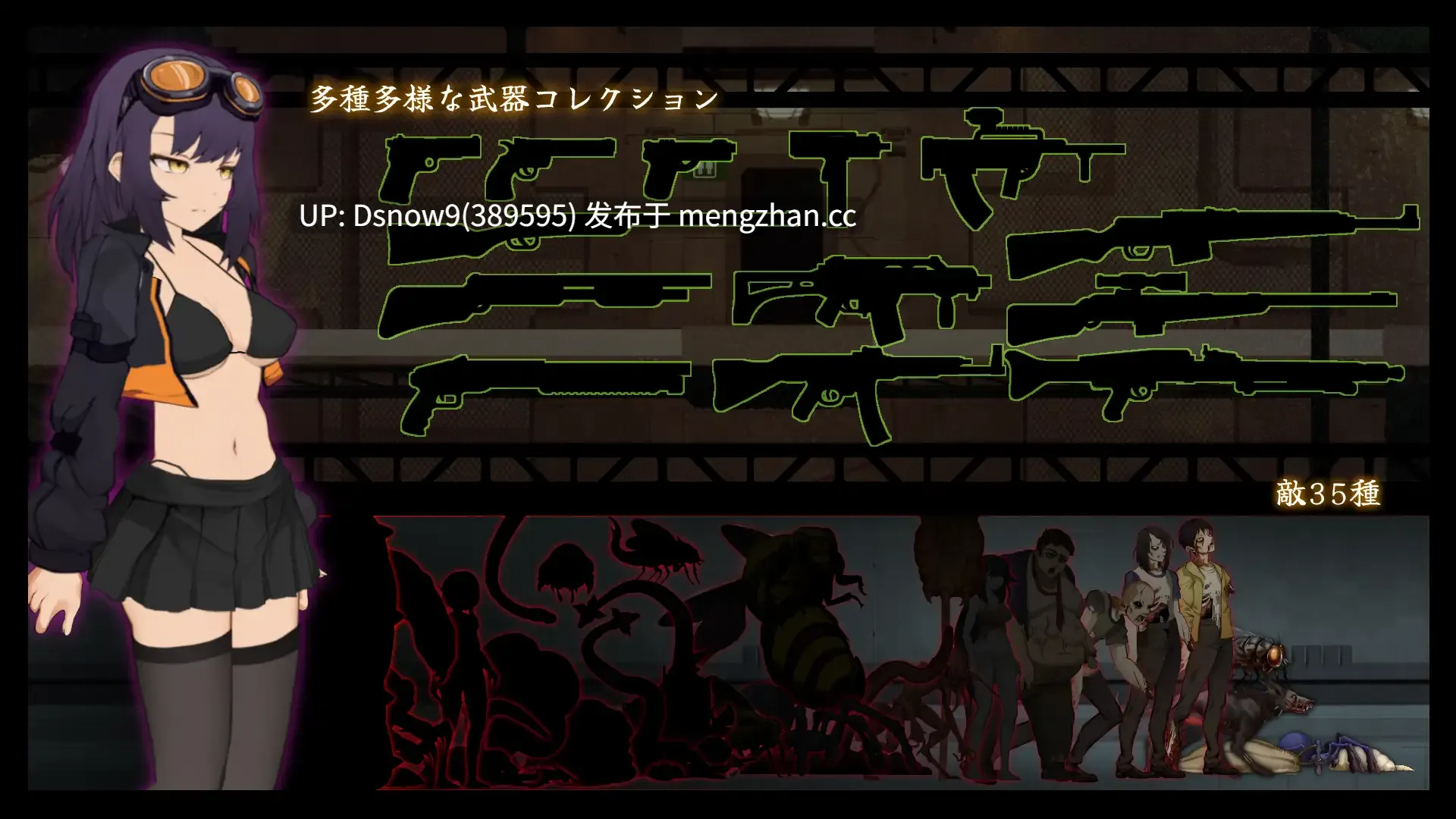 [ACT/动态/官中] CelSector 26.01.23 [PC/484M]-第2张图片-萌站