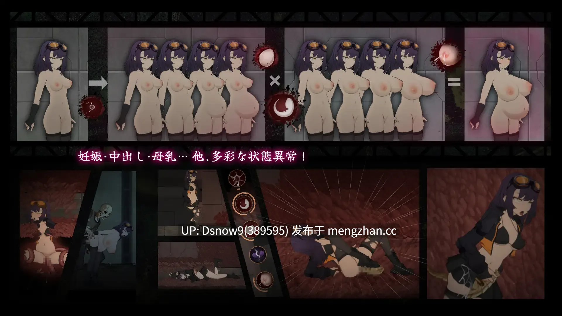 [ACT/动态/官中] CelSector 26.01.23 [PC/484M]-第4张图片-萌站