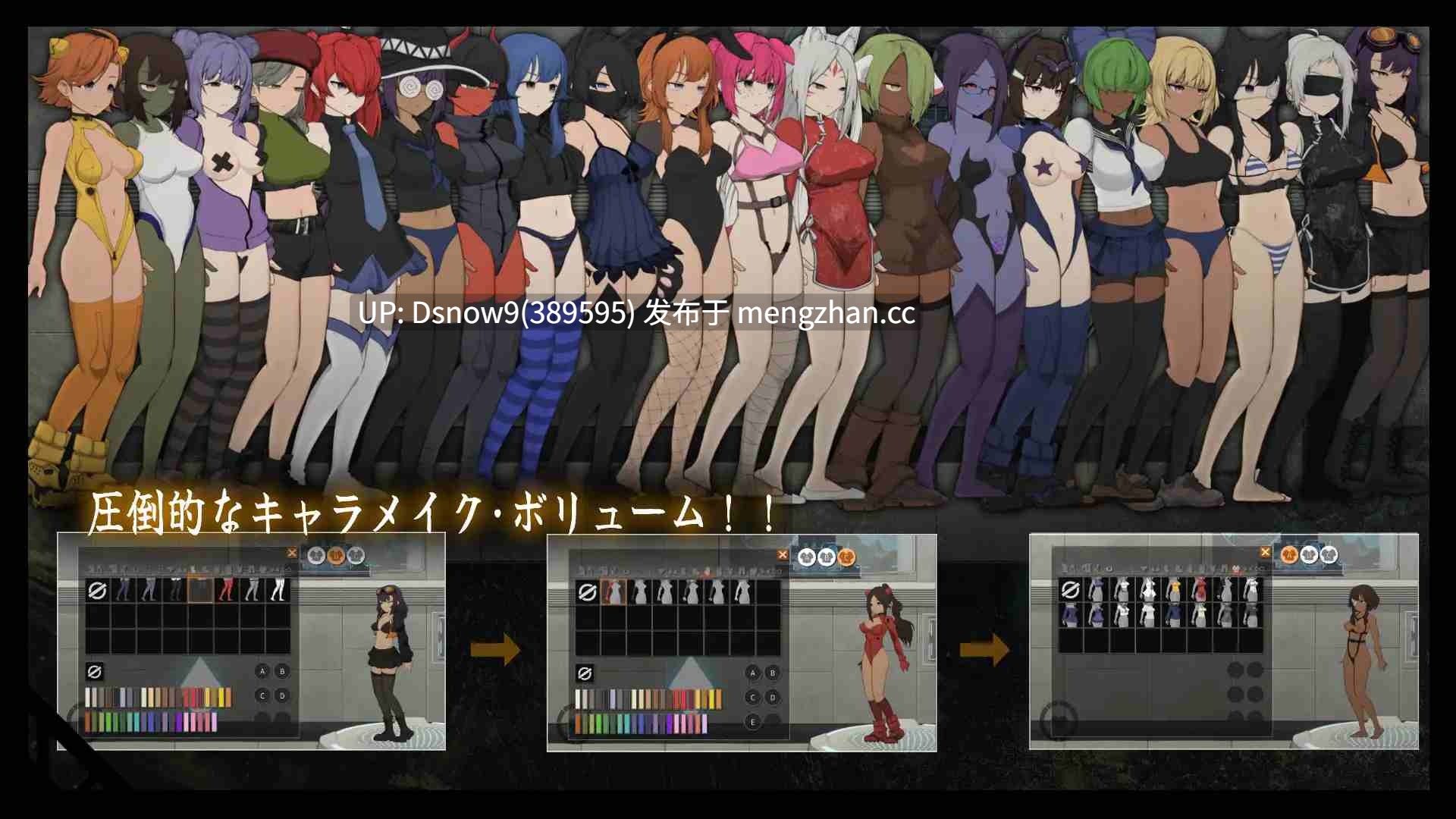 [ACT/动态/官中] CelSector 26.01.23 [PC/484M]-第8张图片-萌站