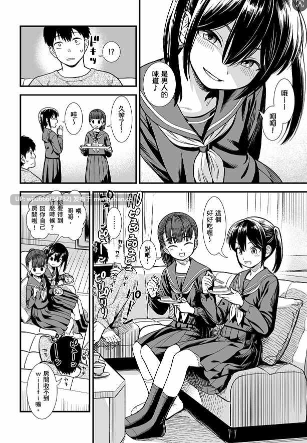 【本紫】[砂漠] セキレイちゃんと僕
