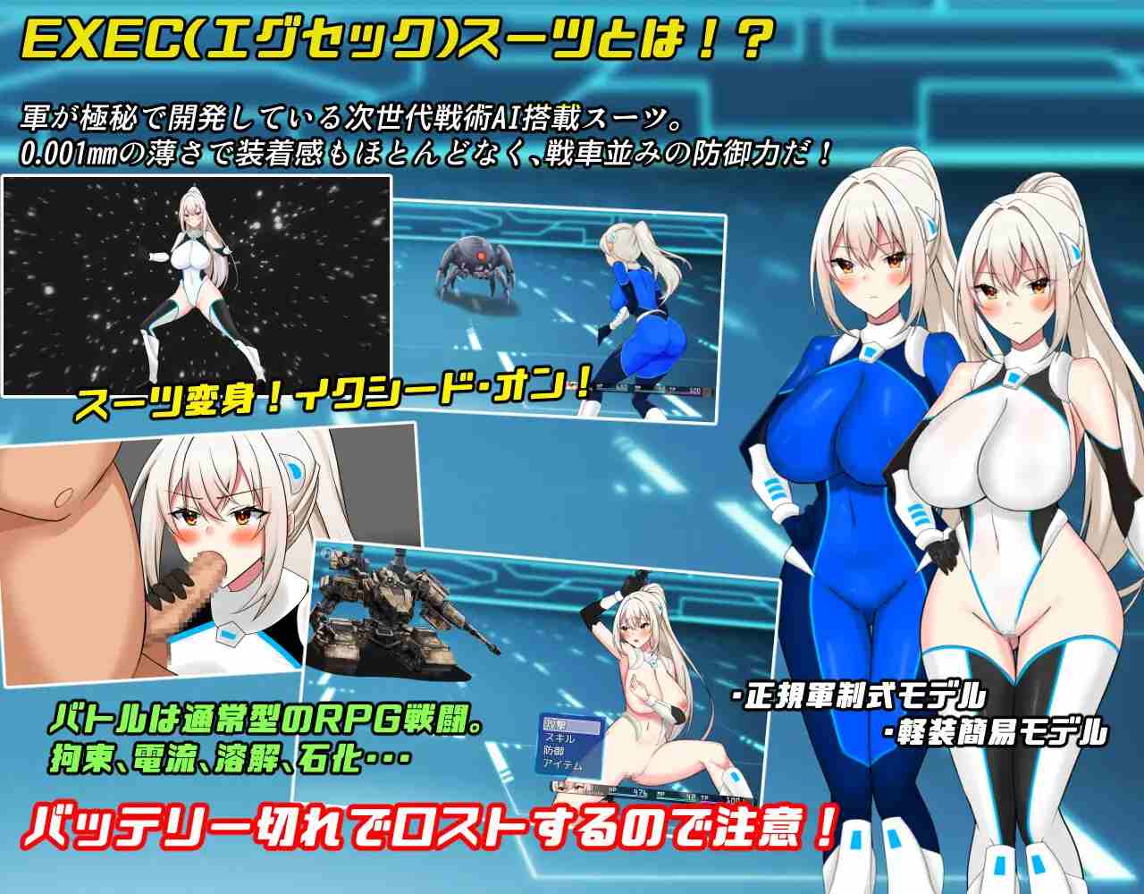 [探索RPG/萌站植入/pc+安卓mtool/动态] 樱绫执行特殊急救警卫部性处置科 さくらエグゼック特別救急警備部性処理課 ver1.5 AI汉化版+全回想存档 1.70G-第4张图片-萌站