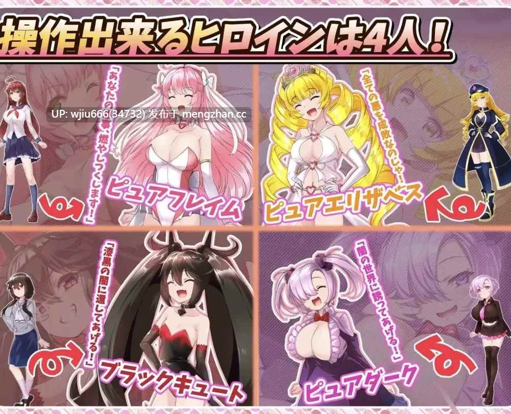 【RPG/AI汉化】紅蓮四奏ピュアエレメンツ ver1.05 含存档【度盘/4.38G】-第2张图片-萌站 【RPG/AI汉化】紅蓮四奏ピュアエレメンツ ver1.05 含存档【度盘/4.38G】-第2张图片-萌站