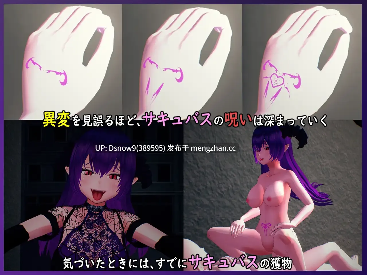 [3D/SLG/动态/官中] 无法归还的白色之梦 白い夢は還らない~八つの夜~ [PC/435M]-第8张图片-萌站
