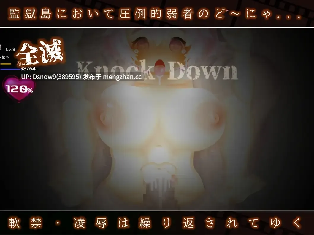 [RPG/动态/AI汉化] ど～にゃの監獄島 潜入捜査禄 [PC/2.25G]