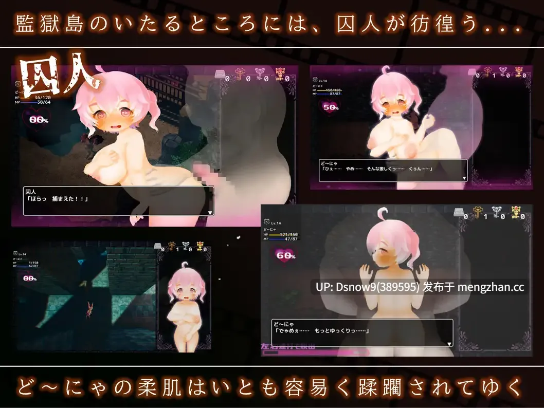 [RPG/动态/AI汉化] ど～にゃの監獄島 潜入捜査禄 [PC/2.25G]-第3张图片-萌站