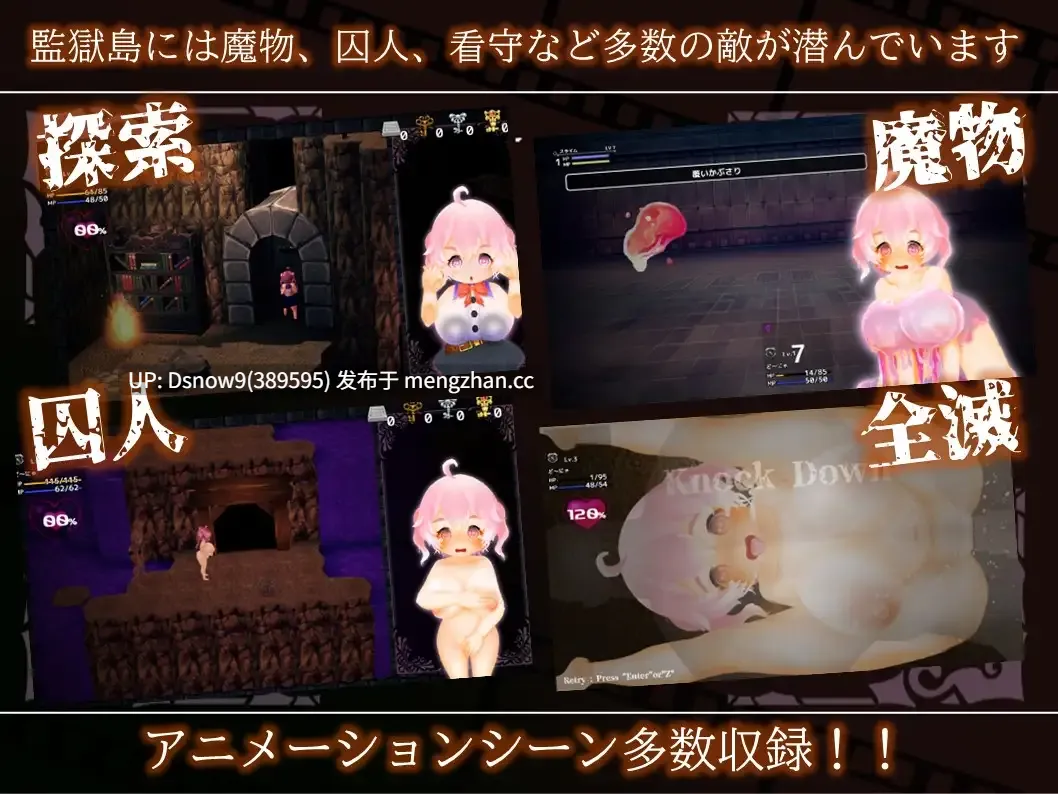 [RPG/动态/AI汉化] ど～にゃの監獄島 潜入捜査禄 [PC/2.25G]-第4张图片-萌站