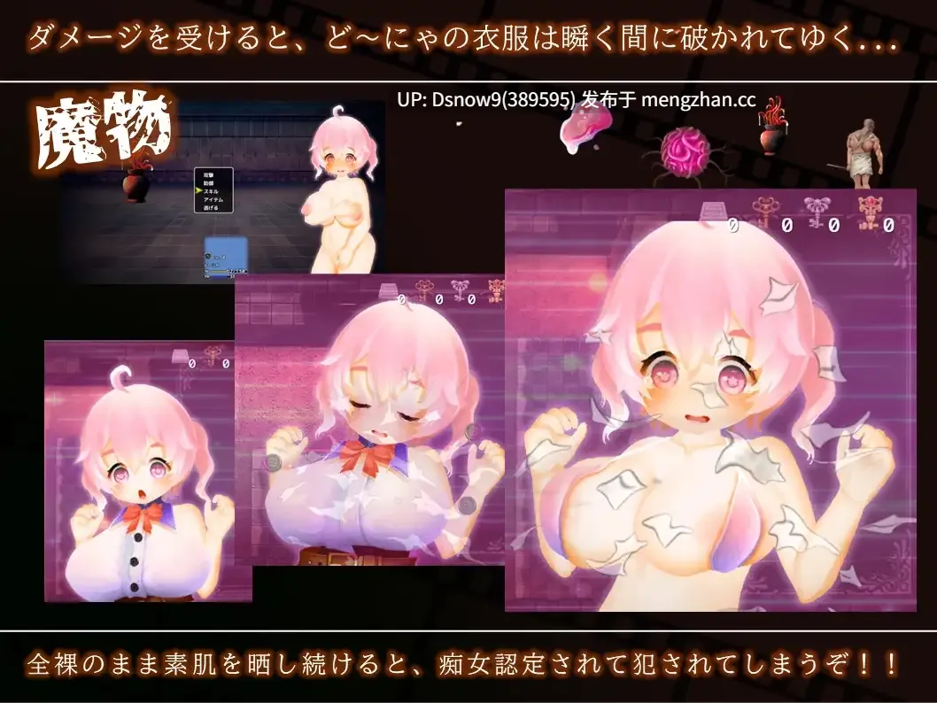 [RPG/动态/AI汉化] ど～にゃの監獄島 潜入捜査禄 [PC/2.25G]-第8张图片-萌站