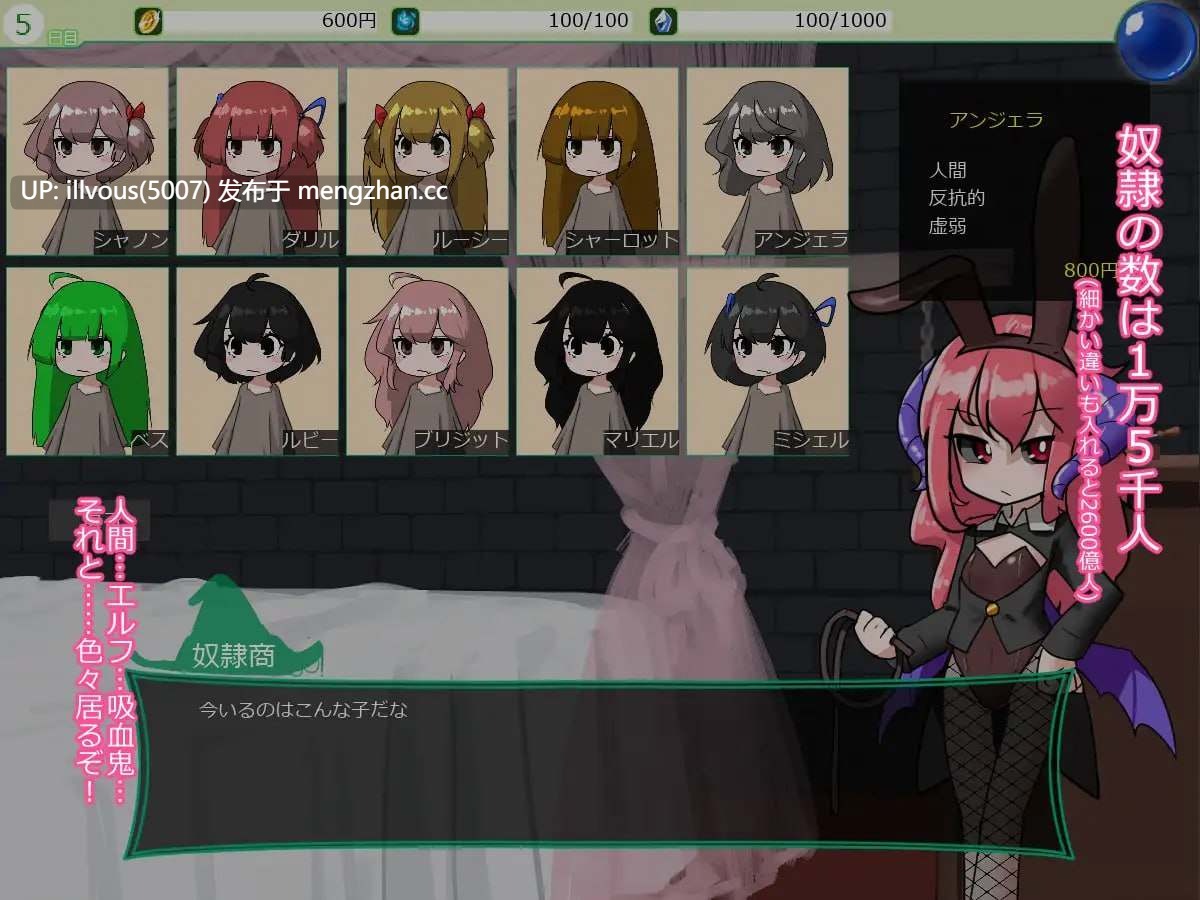 扶她改造榨精屋 ▫️原名：ふたなり改造搾精屋さん #SLG #AI汉化 #PC #无码 
