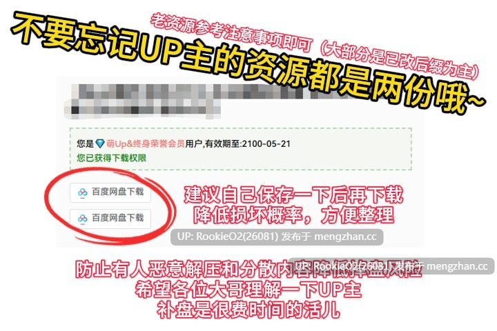 【SLG/官中/幻想/羞辱/PC】拜托了！ / Quest Please! 官方中文版 26.01.23.0时发售【1.08G】-第3张图片-萌站