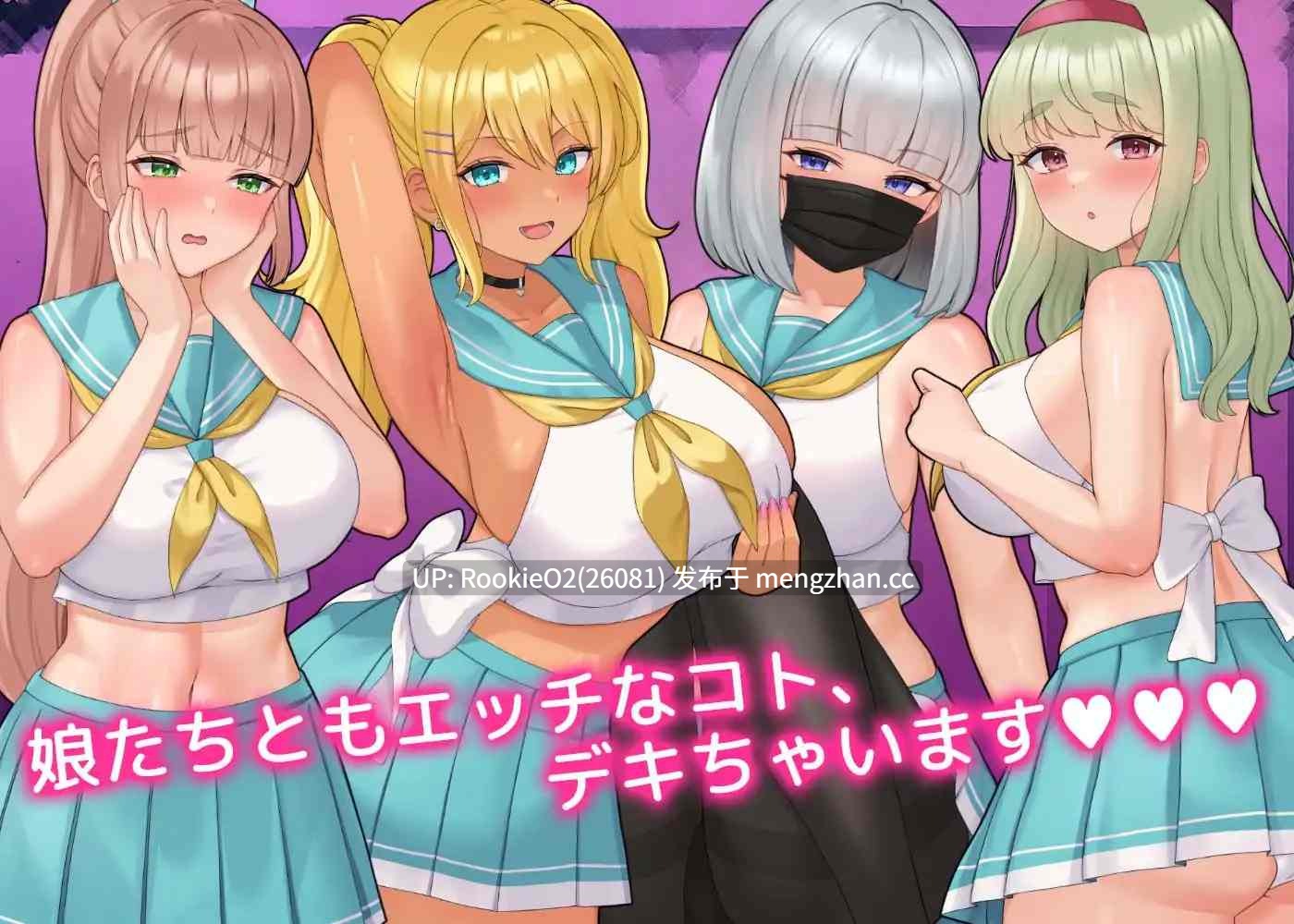 【ADV/汉化/NTR/人妻/巨乳/怀孕/PC】背德!! 人妻学院 / はいとく!!人妻学園 机翻汉化版 23.11.10更新【1.82G】-第9张图片-萌站 【ADV/汉化/NTR/人妻/巨乳/怀孕/PC】背德!! 人妻学院 / はいとく!!人妻学園 机翻汉化版 23.11.10更新【1.82G】-第9张图片-萌站