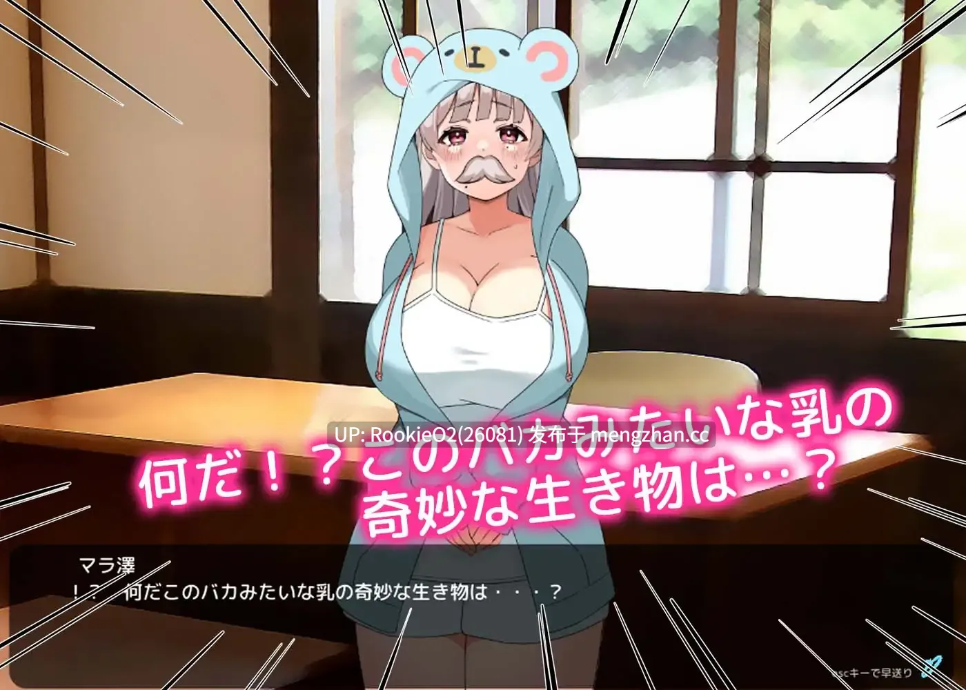 【ADV/汉化/NTR/人妻/巨乳/怀孕/PC】背德!! 人妻学院 / はいとく!!人妻学園 机翻汉化版 23.11.10更新【1.82G】-第11张图片-萌站 【ADV/汉化/NTR/人妻/巨乳/怀孕/PC】背德!! 人妻学院 / はいとく!!人妻学園 机翻汉化版 23.11.10更新【1.82G】-第11张图片-萌站