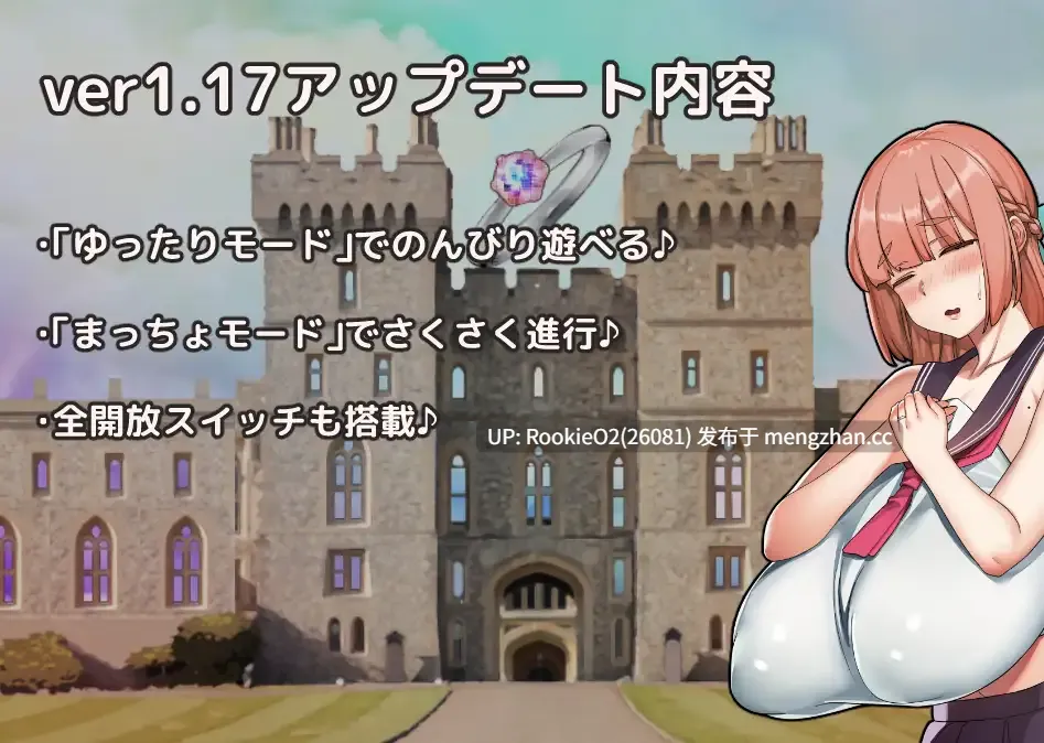 【ADV/汉化/NTR/人妻/巨乳/怀孕/PC】背德!! 人妻学院 / はいとく!!人妻学園 机翻汉化版 23.11.10更新【1.82G】-第12张图片-萌站 【ADV/汉化/NTR/人妻/巨乳/怀孕/PC】背德!! 人妻学院 / はいとく!!人妻学園 机翻汉化版 23.11.10更新【1.82G】-第12张图片-萌站