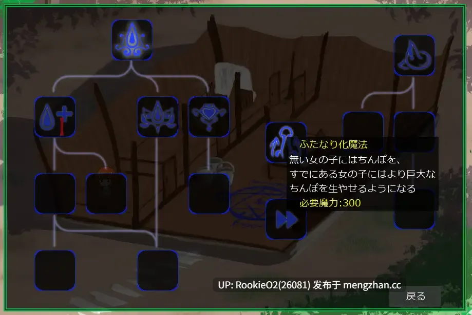 【SLG/汉化/束缚/触手/仆人/扶她/PC】扶她改造榨精屋 / ふたなり改造搾精屋さん AI汉化步兵版 21.04.30更新【67.4M】-第11张图片-萌站 【SLG/汉化/束缚/触手/仆人/扶她/PC】扶她改造榨精屋 / ふたなり改造搾精屋さん AI汉化步兵版 21.04.30更新【67.4M】-第11张图片-萌站