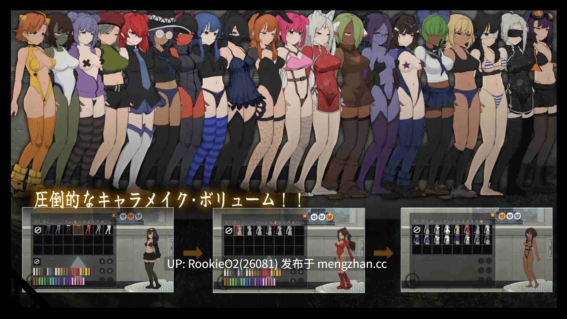 【ACT/官中/异种奸/触手/怀孕/巨乳/PC】细胞象限 / CelSector 正式官方中文版 26.01.23.0时发售【484M】-第6张图片-萌站 【ACT/官中/异种奸/触手/怀孕/巨乳/PC】细胞象限 / CelSector 正式官方中文版 26.01.23.0时发售【484M】-第6张图片-萌站