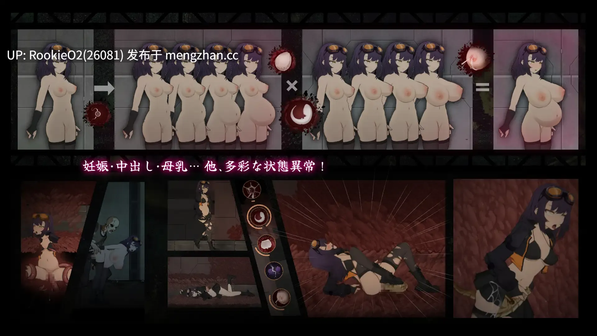 【ACT/官中/异种奸/触手/怀孕/巨乳/PC】细胞象限 / CelSector 正式官方中文版 26.01.23.0时发售【484M】-第7张图片-萌站 【ACT/官中/异种奸/触手/怀孕/巨乳/PC】细胞象限 / CelSector 正式官方中文版 26.01.23.0时发售【484M】-第7张图片-萌站