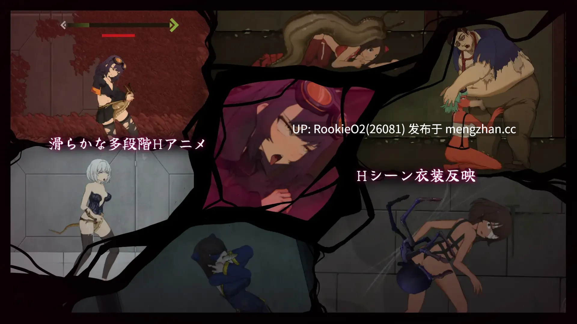 【ACT/官中/异种奸/触手/怀孕/巨乳/PC】细胞象限 / CelSector 正式官方中文版 26.01.23.0时发售【484M】-第8张图片-萌站 【ACT/官中/异种奸/触手/怀孕/巨乳/PC】细胞象限 / CelSector 正式官方中文版 26.01.23.0时发售【484M】-第8张图片-萌站