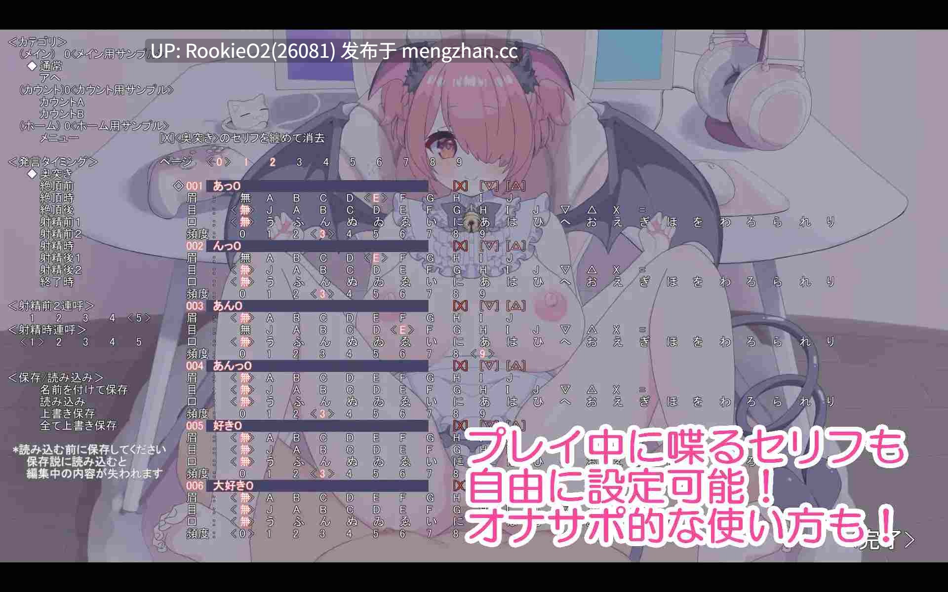 【SLG/生肉/触摸/扶她/PC】色情娇妻制作大师2 / えち嫁ツクール2 日文生肉版 25.11.02发售【333M】-第8张图片-萌站 【SLG/生肉/触摸/扶她/PC】色情娇妻制作大师2 / えち嫁ツクール2 日文生肉版 25.11.02发售【333M】-第8张图片-萌站
