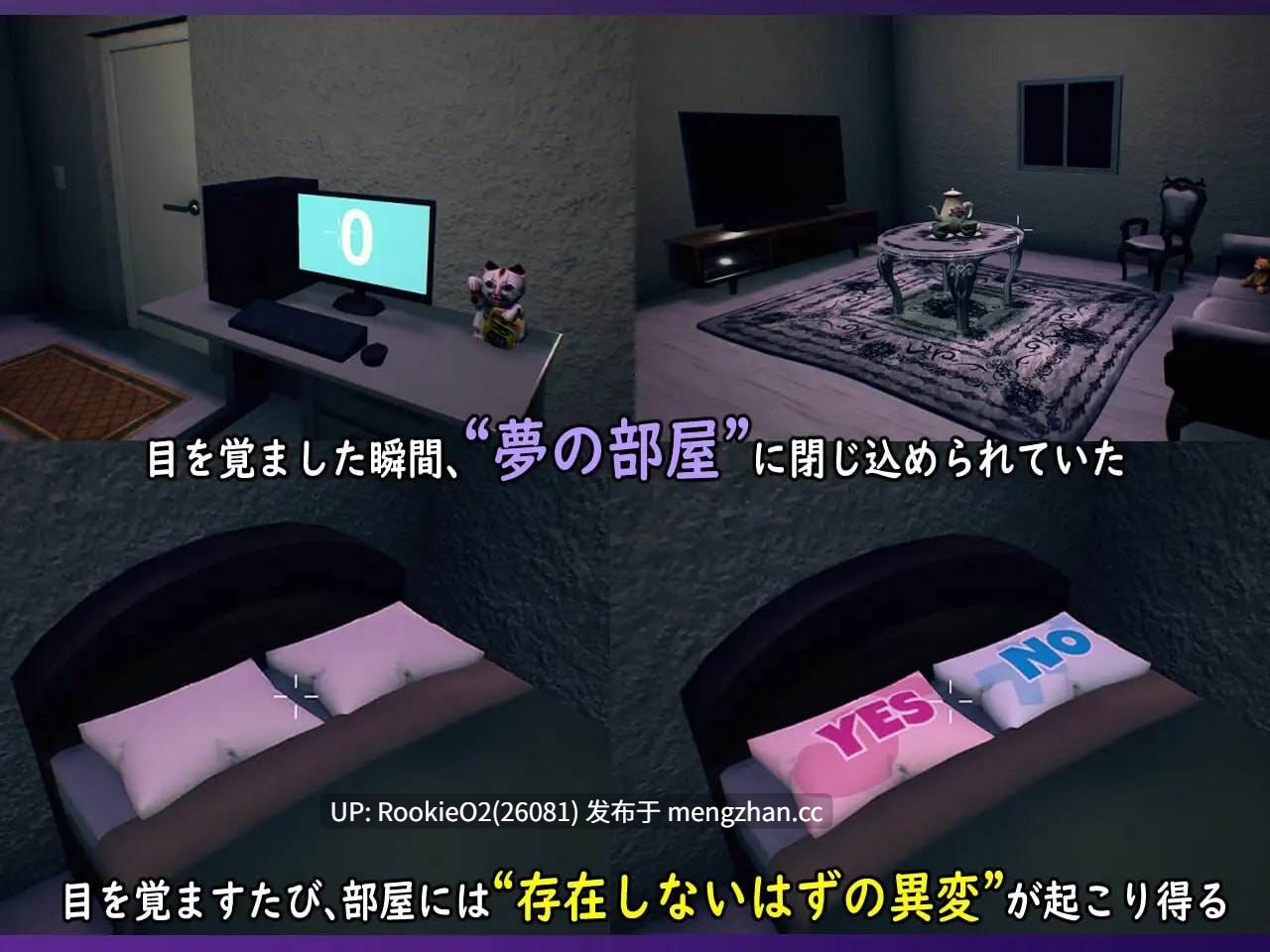 【SLG/官中/动态/魅魔/PC】无法归还的白色之梦~无尽八夜~ / 白い夢は還らない~八つの夜~ v1.0 官方中文版 26.01.23.0时发售【435M】-第5张图片-萌站 【SLG/官中/动态/魅魔/PC】无法归还的白色之梦~无尽八夜~ / 白い夢は還らない~八つの夜~ v1.0 官方中文版 26.01.23.0时发售【435M】-第5张图片-萌站