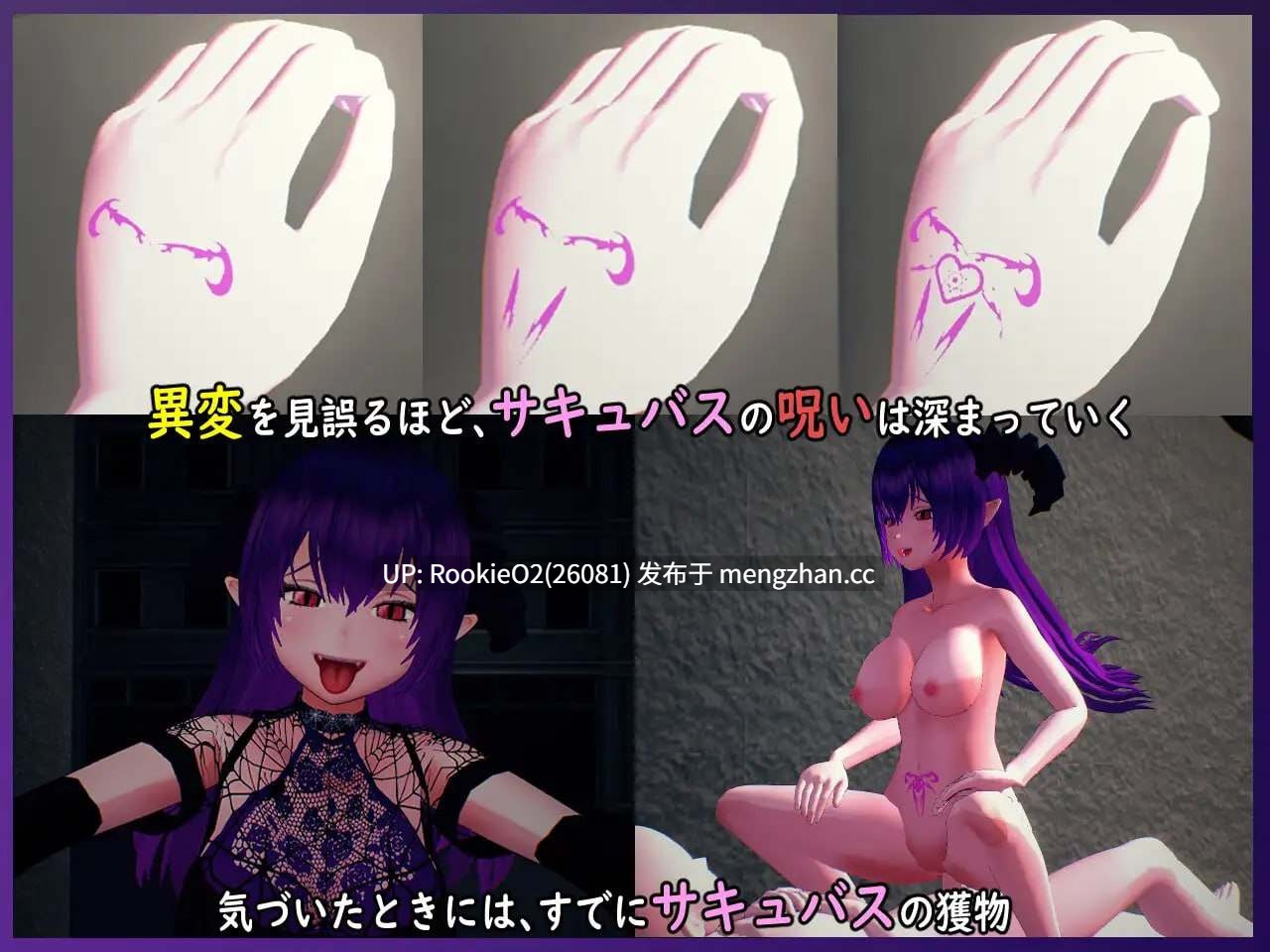 【SLG/官中/动态/魅魔/PC】无法归还的白色之梦~无尽八夜~ / 白い夢は還らない~八つの夜~ v1.0 官方中文版 26.01.23.0时发售【435M】-第6张图片-萌站 【SLG/官中/动态/魅魔/PC】无法归还的白色之梦~无尽八夜~ / 白い夢は還らない~八つの夜~ v1.0 官方中文版 26.01.23.0时发售【435M】-第6张图片-萌站