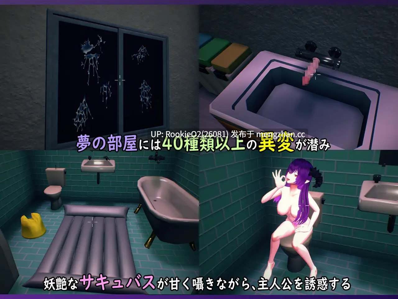 【SLG/官中/动态/魅魔/PC】无法归还的白色之梦~无尽八夜~ / 白い夢は還らない~八つの夜~ v1.0 官方中文版 26.01.23.0时发售【435M】-第7张图片-萌站 【SLG/官中/动态/魅魔/PC】无法归还的白色之梦~无尽八夜~ / 白い夢は還らない~八つの夜~ v1.0 官方中文版 26.01.23.0时发售【435M】-第7张图片-萌站
