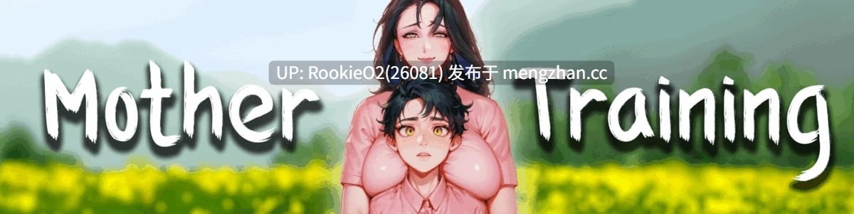【SLG/汉化/巨乳/堕落/群交/QOS/乱伦/熟女/PC】母亲NTR训练 / Mother NTR Training Ep10 AI汉化版 26.01.18更新【3.82G】-第4张图片-萌站 【SLG/汉化/巨乳/堕落/群交/QOS/乱伦/熟女/PC】母亲NTR训练 / Mother NTR Training Ep10 AI汉化版 26.01.18更新【3.82G】-第4张图片-萌站